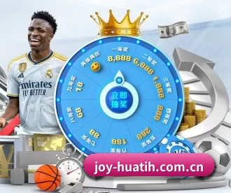 joy-huatih.com.cn APP